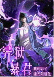 光年之外的信动画封面